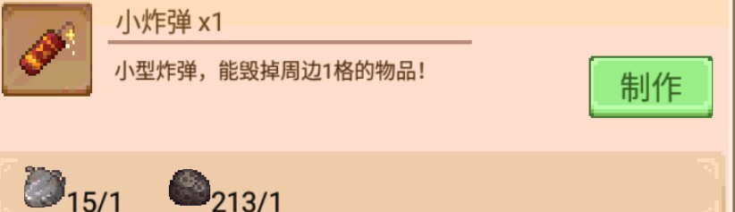 奶牛镇的小时光