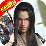 云墨剑舞商城版