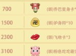 《推理学院》师徒玩法攻略，快来寻找你的帅气师父吧