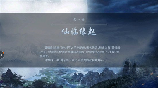 莽荒妖纪手游版截图