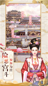 大唐琉璃梦截图
