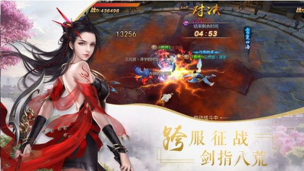 伏妖师截图