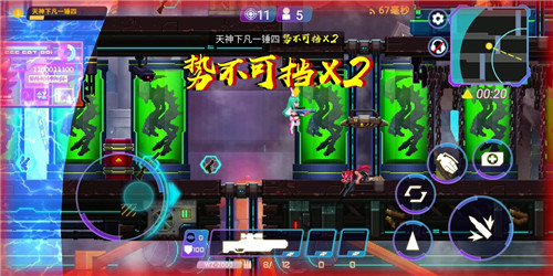 矩阵危机游戏截图
