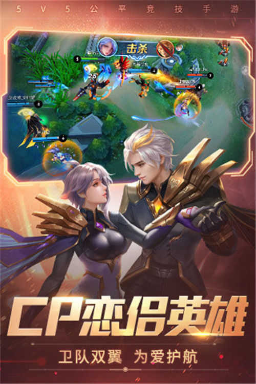 时空召唤安卓版截图