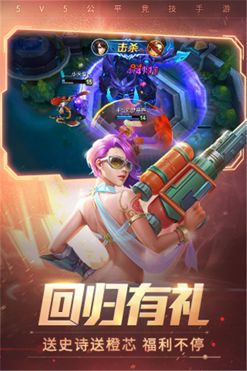 时空召唤安卓版截图