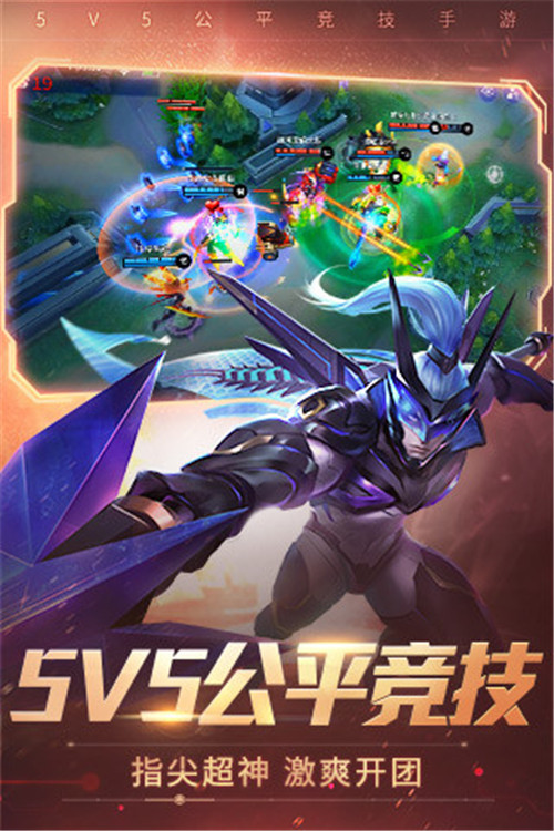 时空召唤安卓版截图
