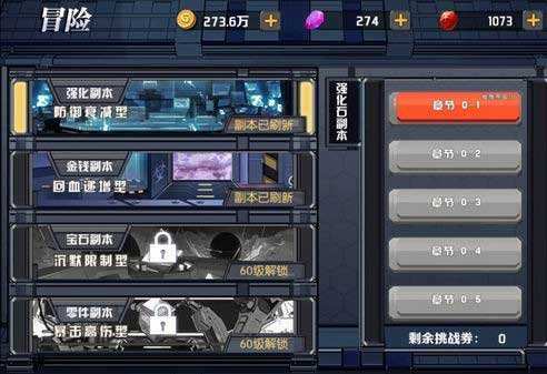 魂器学院