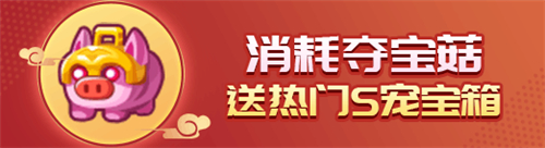 《野蛮人大作战》新技能GET 节后福利也疯狂！