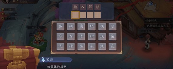 长安幻世绘