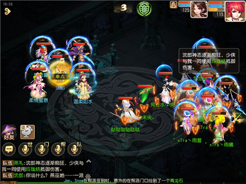 加入高兽诀，《梦幻西游》手游神器任务奖励全面升级
