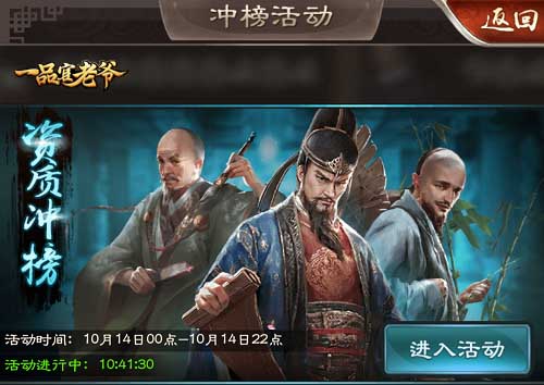 快来！神秘嘉宾今夜做客《一品官老爷》，王刚惊叹人美声甜！