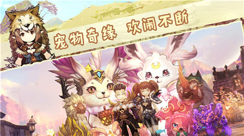 《冒险之门》全渠道首发在即，首测玩家教你轻松上手