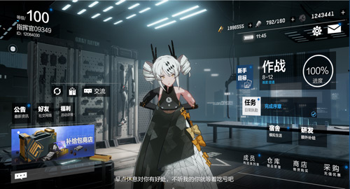 10.15《战双帕弥什》开测！你就是最后的希望