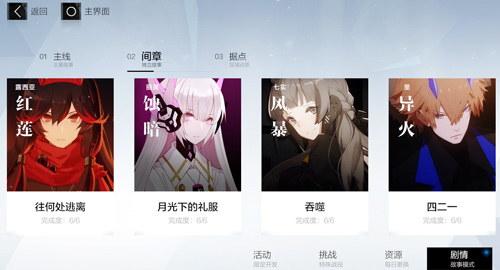 10.15《战双帕弥什》开测！你就是最后的希望