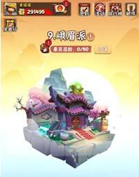 暴走大侠