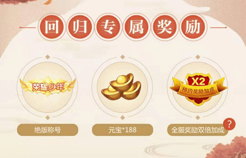 不负三国梦！《少年三国志2》开启三国故事新篇章！
