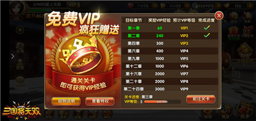 百万豪礼巨献《三国将无双》明日不删档内测来袭