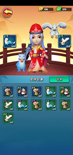 暴走大侠