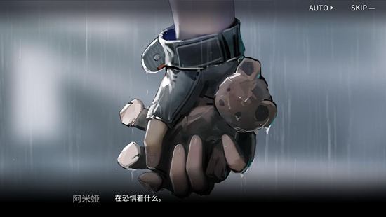 明日方舟