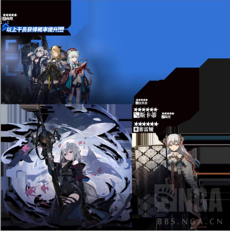 明日方舟