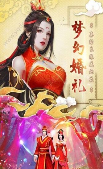 逆势仙枭下载
