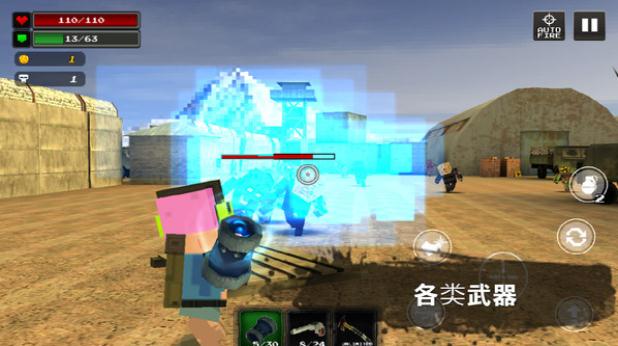 像素z世界截图