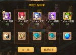 加入高兽诀，《梦幻西游》手游神器任务奖励全面升级