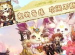 《冒险之门》全渠道首发在即，首测玩家教你轻松上手