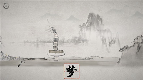 梦蝶游戏截图