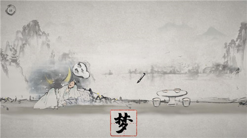 梦蝶游戏截图