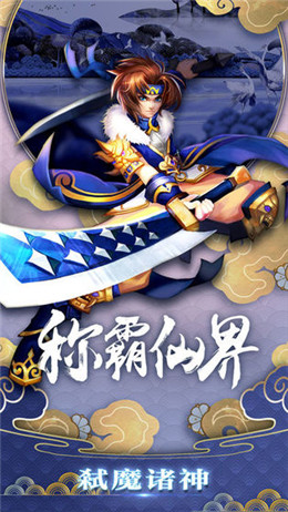 翎羽传截图