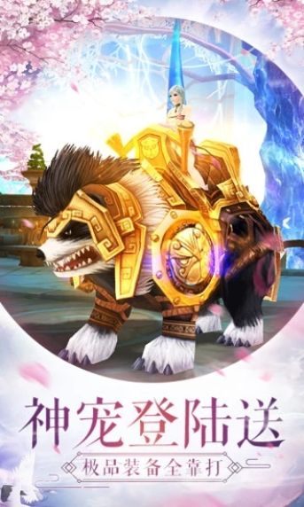 灵天纪截图
