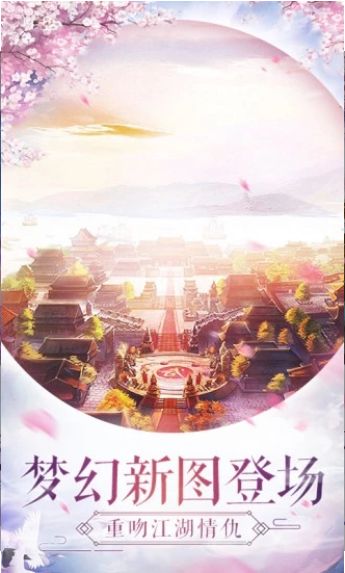 灵天纪截图