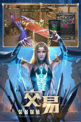 混沌起源之激战截图