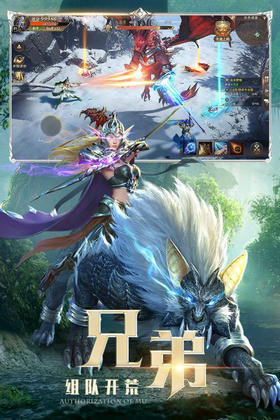 混沌起源之激战截图