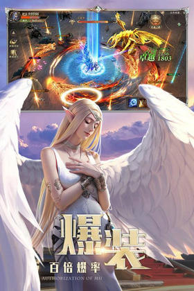 混沌起源之激战截图