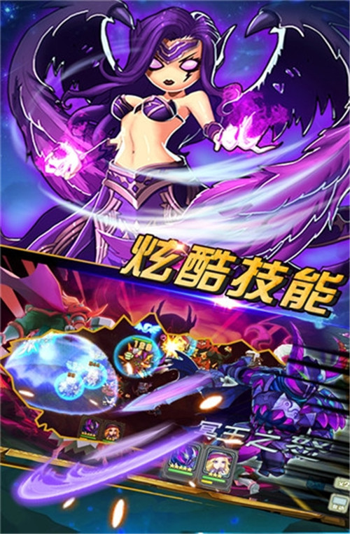 冰火启示录星耀版截图