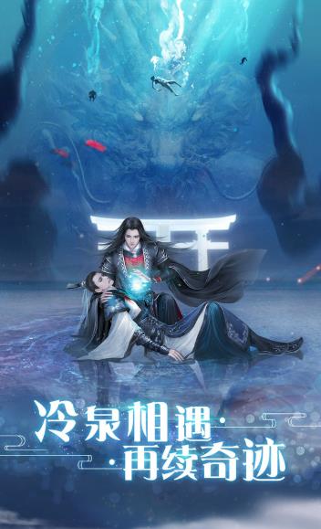 莽荒战武动六界截图