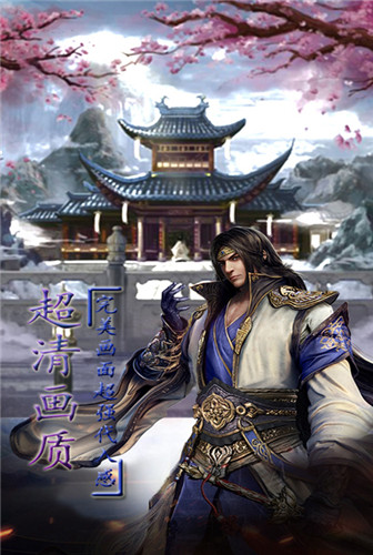 天降神兵《江湖》携灵宠闯天下