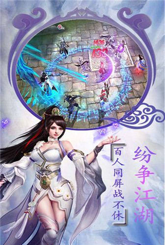 天降神兵《江湖》携灵宠闯天下