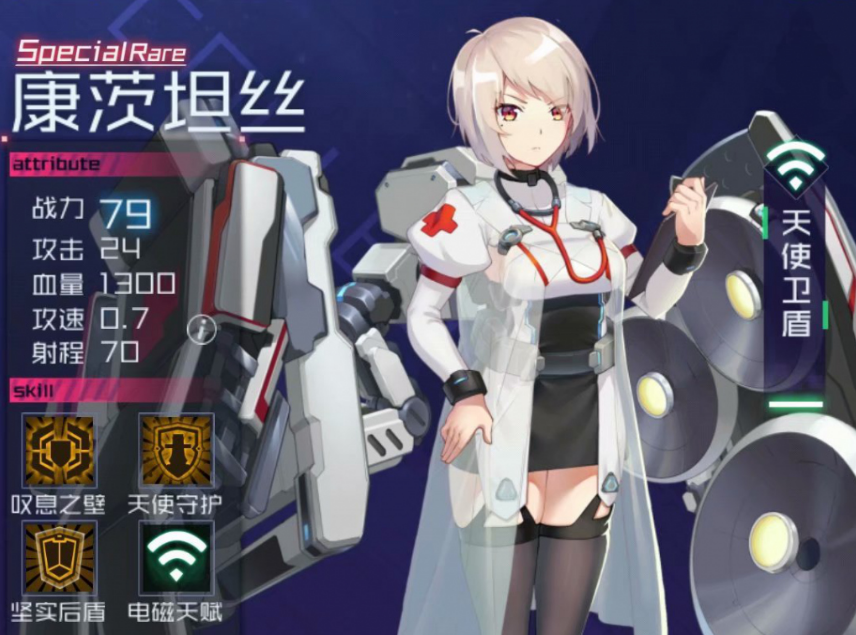 魂器学院