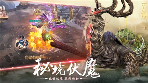 山海经异兽传说