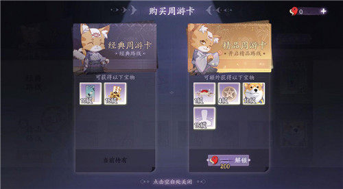 百鬼集结，限时开局！《阴阳师：百闻牌》计费删档测试开启