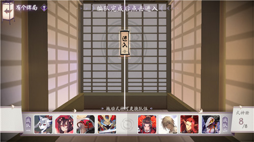 百鬼集结，限时开局！《阴阳师：百闻牌》计费删档测试开启