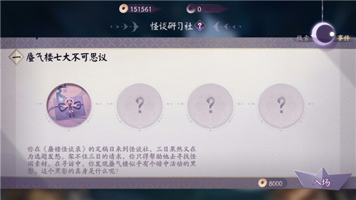 百鬼集结，限时开局！《阴阳师：百闻牌》计费删档测试开启