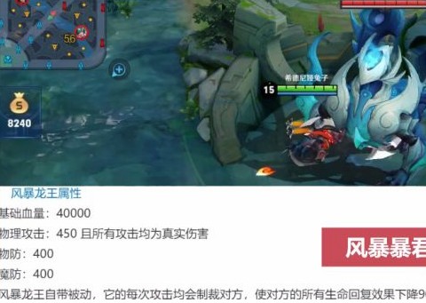 王者荣耀
