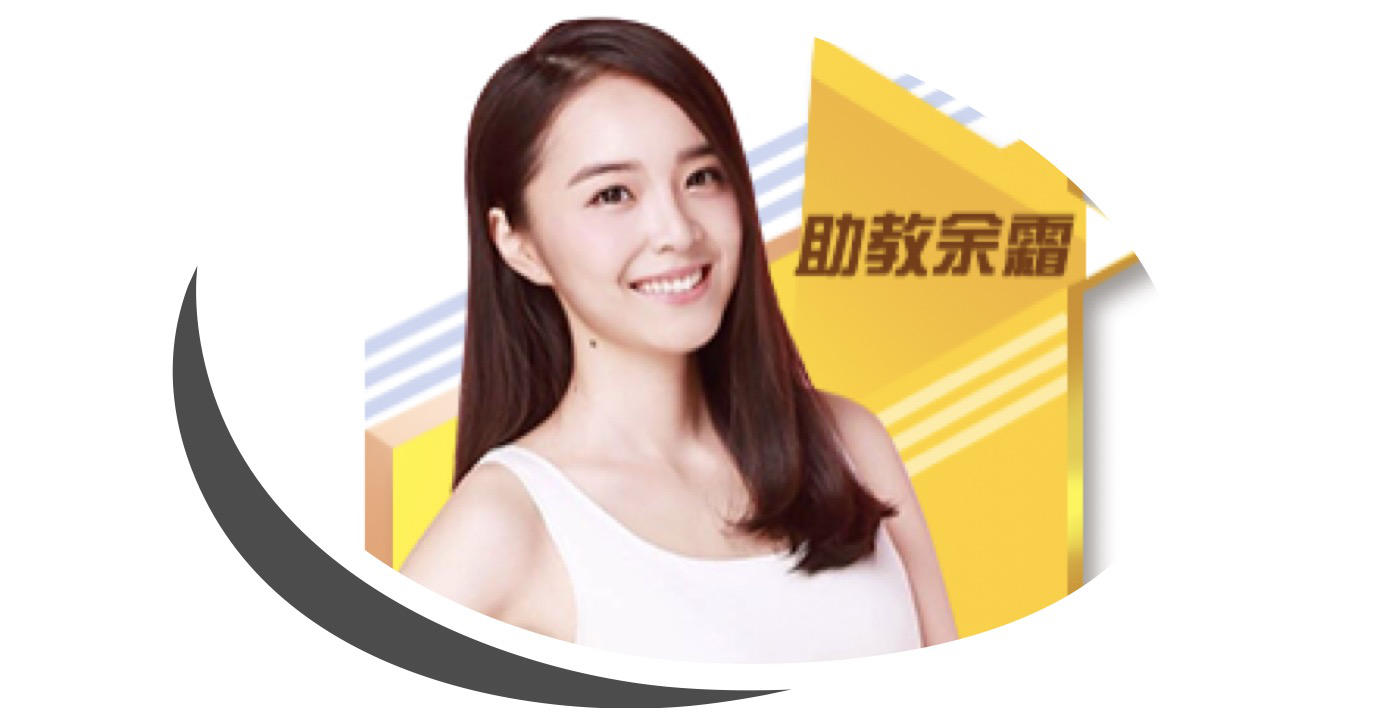 英雄联盟电竞经理