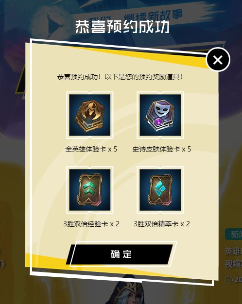 LOL手游