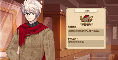 英姿飒爽《姬魔恋战纪》马超骑士服时装介绍