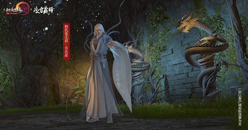 剑网3：指尖江湖